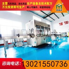 唐山福瑞汽車(chē)用品廠 專(zhuān)業(yè)汽車(chē)護(hù)理與配件解決方案提供商